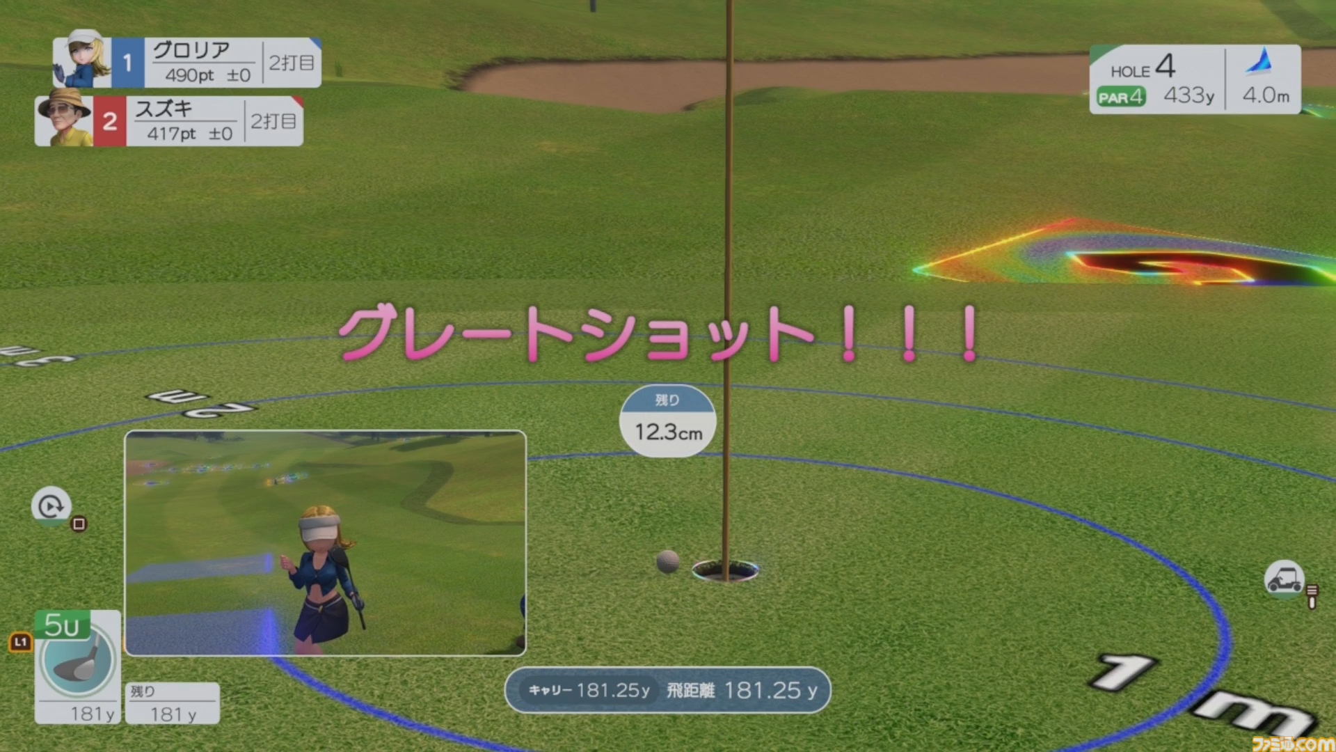 『みんなのGOLF WORLD』先行レビュー。新操作モードはシリーズ未経験者でも超やりやすい。"カラフルストローク"はパーティーゲーム感が強め