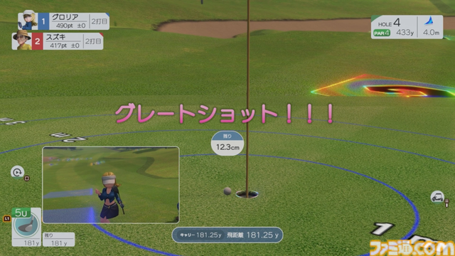 『みんなのGOLF WORLD』先行レビュー。新操作モードはシリーズ未経験者でも超やりやすい。"カラフルストローク"はパーティーゲーム感が強め