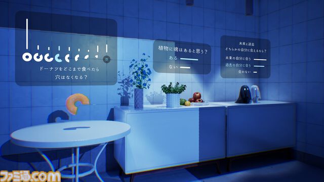 『ドーナツの穴』約20万回も問答が繰り返された思考実験アドベンチャー。新規要素を多数収録した完全版が2026年にリリース
