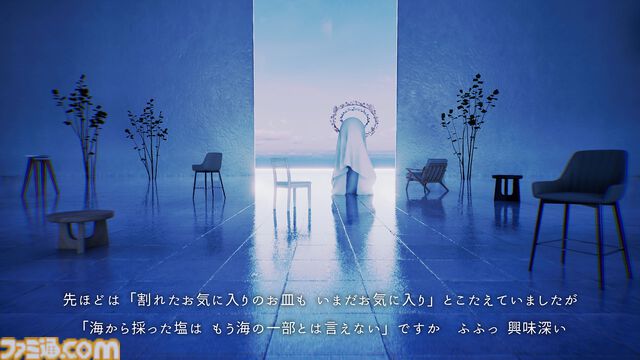 『ドーナツの穴』約20万回も問答が繰り返された思考実験アドベンチャー。新規要素を多数収録した完全版が2026年にリリース