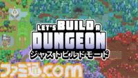 『Let’s Build a Dungeon』MMORPG運営シミュの作中作にゲーム業界風刺作が登場。利益とトラブルを天秤にかけ、開発スタジオの未来はいかに