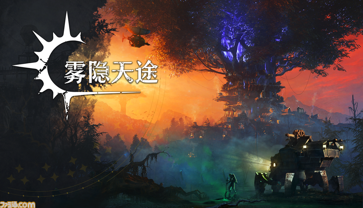 中国ゲームイベント“G-Fusion Game Fest 北京”（6/28～29）にファミ通