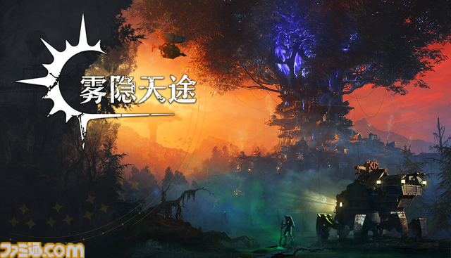 中国ゲームイベント“G-Fusion Game Fest 北京”（6/28～29）にファミ通がブースを出展。『ToHeart』や『けものティータイム』『神椿市協奏中。』などの最新作を中国のゲームファンにお届け