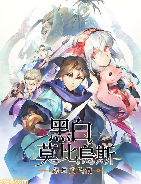 中国ゲームイベント“G-Fusion Game Fest 北京”（6/28～29）にファミ通がブースを出展。『ToHeart』や『けものティータイム』『神椿市協奏中。』などの最新作を中国のゲームファンにお届け