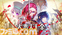 中国ゲームイベント“G-Fusion Game Fest 北京”（6/28～29）にファミ通がブースを出展。『ToHeart』や『けものティータイム』『神椿市協奏中。』などの最新作を中国のゲームファンにお届け