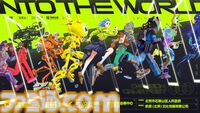 中国ゲームイベント“G-Fusion Game Fest 北京”（6/28～29）にファミ通がブースを出展。『ToHeart』や『けものティータイム』『神椿市協奏中。』などの最新作を中国のゲームファンにお届け
