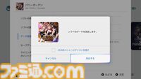 【Switch2】全国の紳士必読。家族に見られたくないゲームをホーム画面から見えなくする方法をここに記します