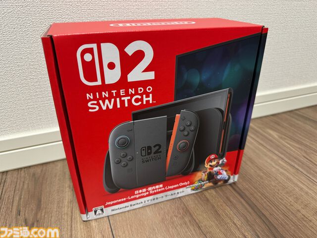 【Switch2】全国の紳士必読。家族に見られたくないゲームをホーム画面から見えなくする方法をここに記します