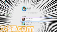 【Switch2】全国の紳士必読。家族に見られたくないゲームをホーム画面から見えなくする方法をここに記します