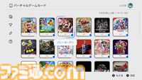 【Switch2】全国の紳士必読。家族に見られたくないゲームをホーム画面から見えなくする方法をここに記します