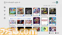 【Switch2】全国の紳士必読。家族に見られたくないゲームをホーム画面から見えなくする方法をここに記します