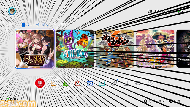 【Switch2】全国の紳士必読。家族に見られたくないゲームをホーム画面から見えなくする方法をここに記します