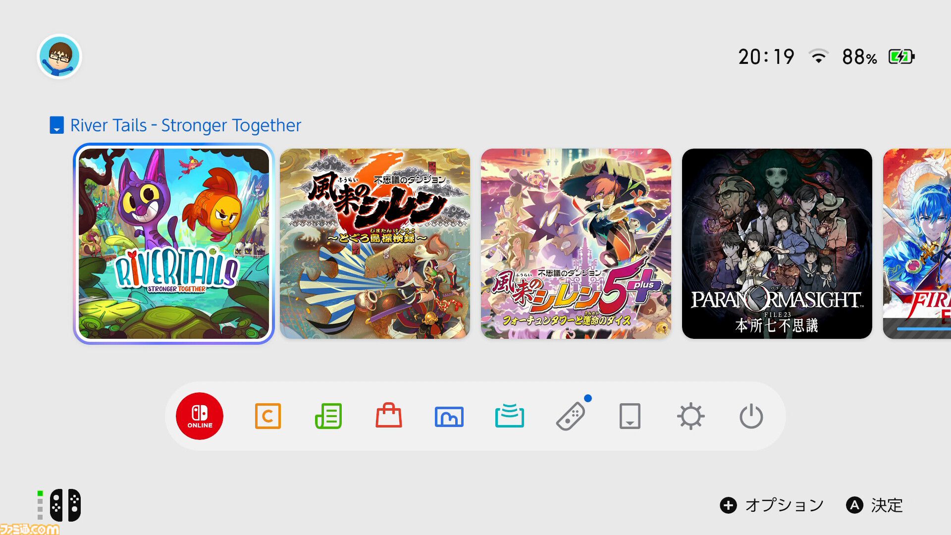画像ページ (8/22) 【Switch2】全国の紳士必読。家族に見られたくない