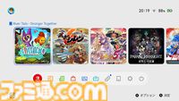【Switch2】全国の紳士必読。家族に見られたくないゲームをホーム画面から見えなくする方法をここに記します