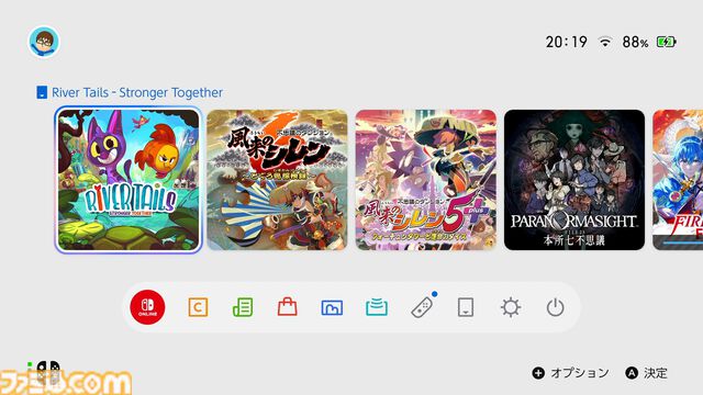【Switch2】全国の紳士必読。家族に見られたくないゲームをホーム画面から見えなくする方法をここに記します