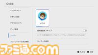 【Switch2】全国の紳士必読。家族に見られたくないゲームをホーム画面から見えなくする方法をここに記します