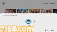 【Switch2】全国の紳士必読。家族に見られたくないゲームをホーム画面から見えなくする方法をここに記します