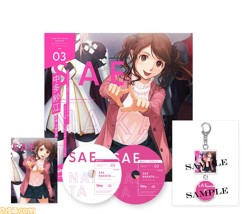 アマガミASMR』2ndシーズン第3弾が6月13日発売。梨穂子と楽しむ