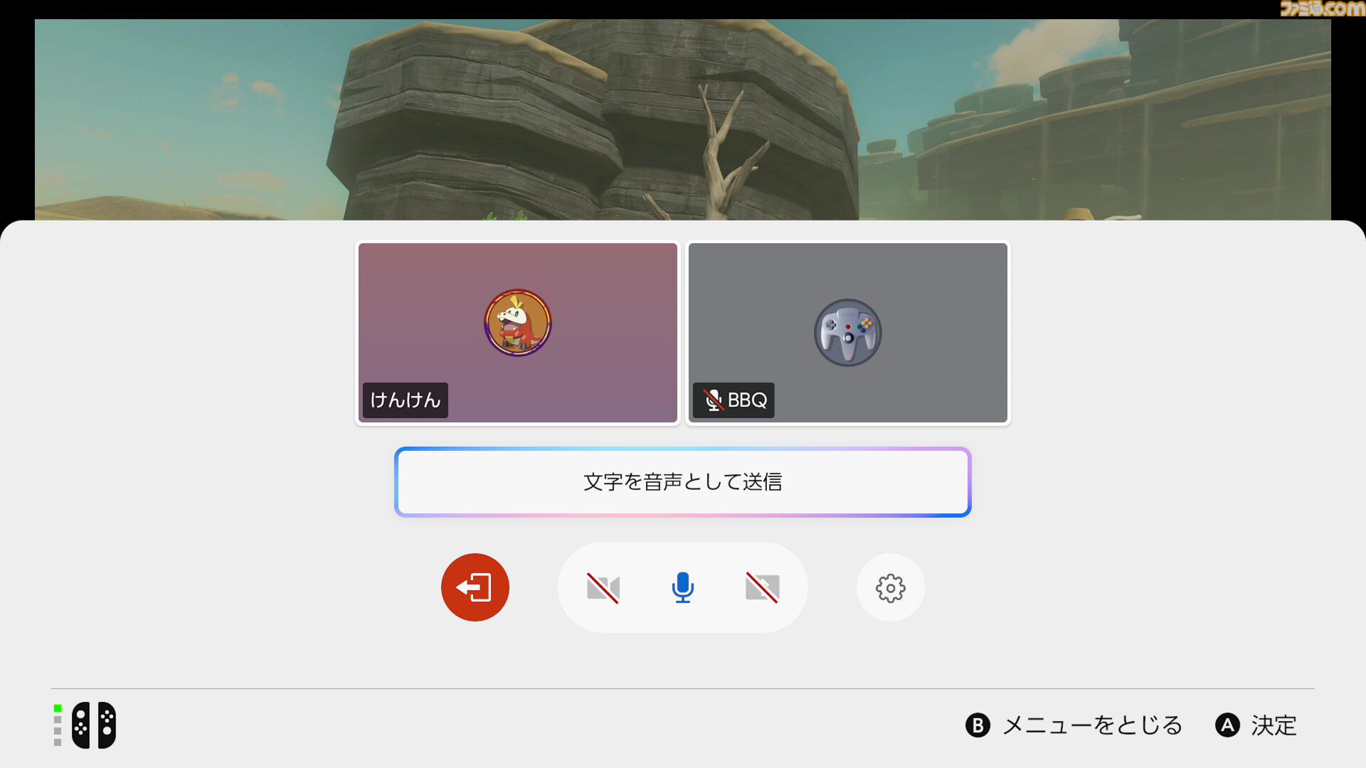 Switch2の“Cボタン”使ってみたらスゴかった。通話の文字起こしやノイズ除去も可能、『マリオカート ワールド』でみんなでフリーランするのも楽し～