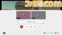 Switch2の“Cボタン”使ってみたらスゴかった。通話の文字起こしやノイズ除去も可能、『マリオカート ワールド』でみんなでフリーランするのも楽し～