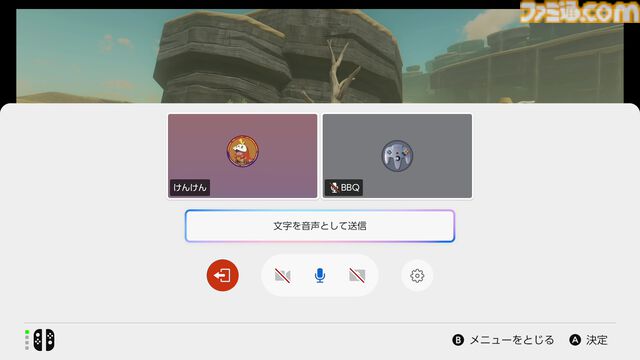 Switch2の“Cボタン”使ってみたらスゴかった。通話の文字起こしやノイズ除去も可能、『マリオカート ワールド』でみんなでフリーランするのも楽し～