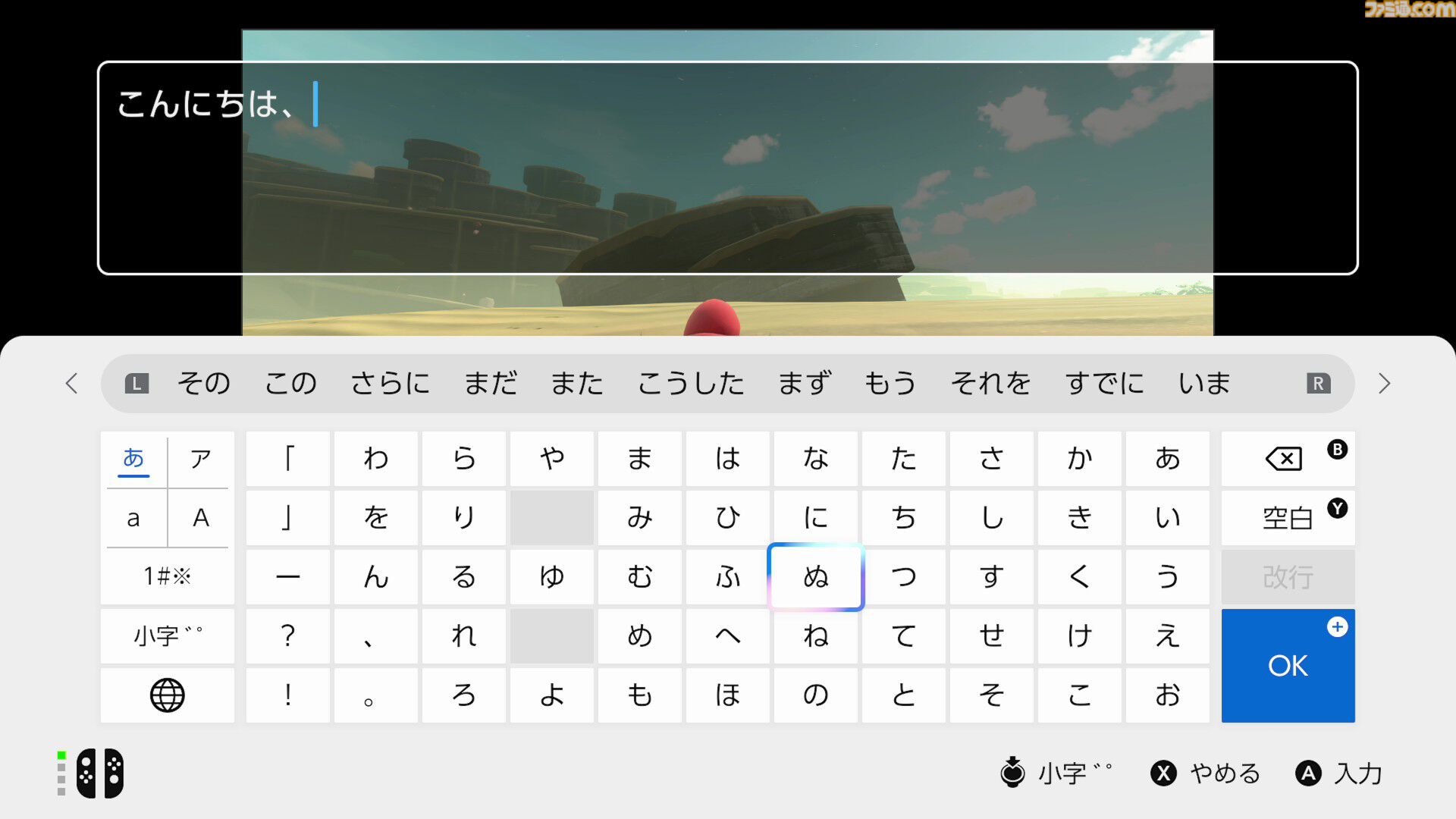 Switch2の“Cボタン”使ってみたらスゴかった。通話の文字起こしやノイズ除去も可能、『マリオカート ワールド』でみんなでフリーランするのも楽し～
