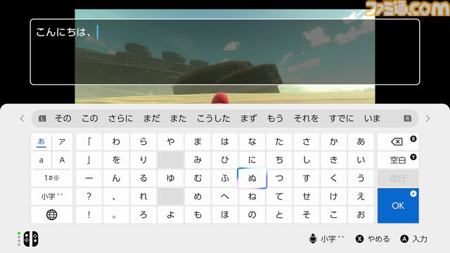 Switch2の“Cボタン”使ってみたらスゴかった。通話の文字起こしやノイズ除去も可能、『マリオカート ワールド』でみんなでフリーランするのも楽し～