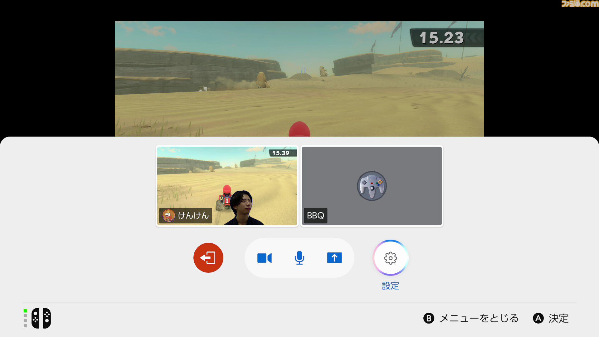 Switch2の“Cボタン”使ってみたらスゴかった。通話の文字起こしやノイズ除去も可能、『マリオカート ワールド』でみんなでフリーランするのも楽し～