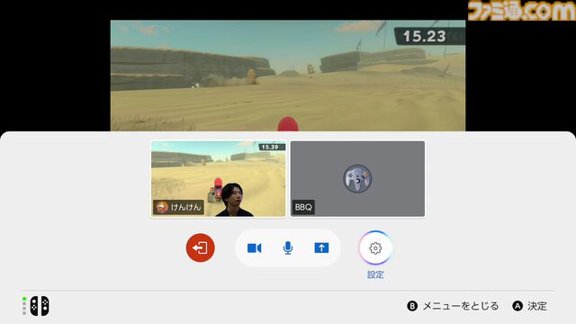 Switch2の“Cボタン”使ってみたらスゴかった。通話の文字起こしやノイズ除去も可能、『マリオカート ワールド』でみんなでフリーランするのも楽し～