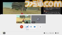 Switch2の“Cボタン”使ってみたらスゴかった。通話の文字起こしやノイズ除去も可能、『マリオカート ワールド』でみんなでフリーランするのも楽し～