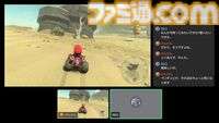 Switch2の“Cボタン”使ってみたらスゴかった。通話の文字起こしやノイズ除去も可能、『マリオカート ワールド』でみんなでフリーランするのも楽し～