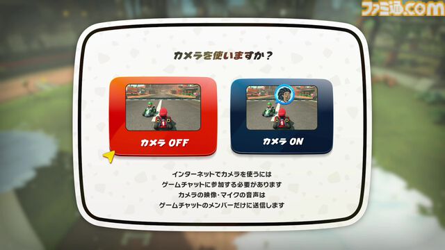 Switch2の“Cボタン”使ってみたらスゴかった。通話の文字起こしやノイズ除去も可能、『マリオカート ワールド』でみんなでフリーランするのも楽し～