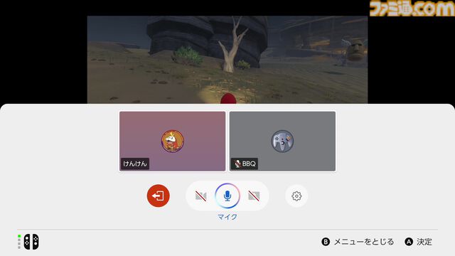 Switch2の“Cボタン”使ってみたらスゴかった。通話の文字起こしやノイズ除去も可能、『マリオカート ワールド』でみんなでフリーランするのも楽し～