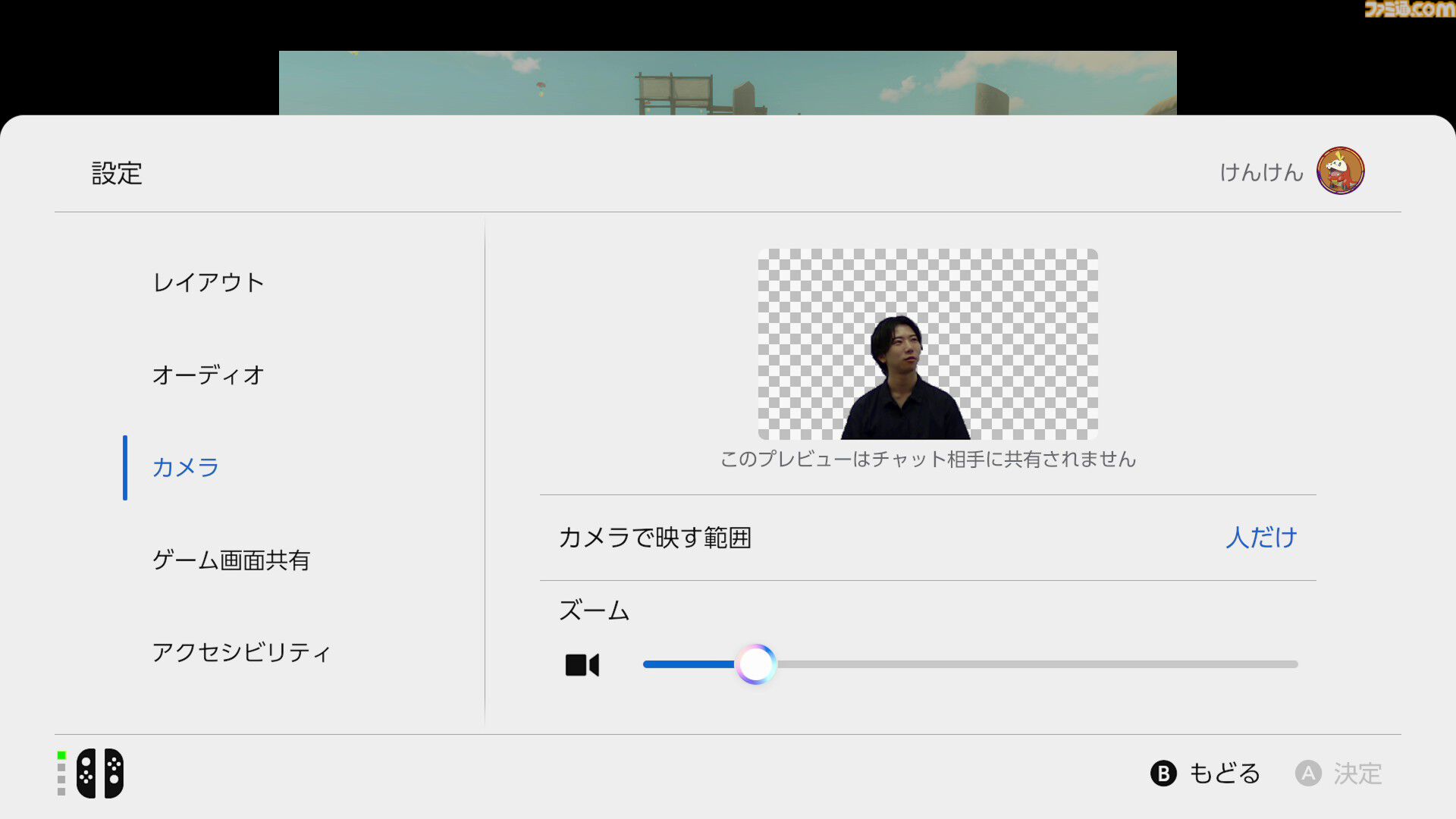 Switch2の“Cボタン”使ってみたらスゴかった。通話の文字起こしやノイズ除去も可能、『マリオカート ワールド』でみんなでフリーランするのも楽し～