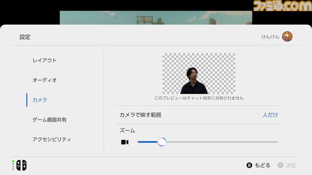 Switch2の“Cボタン”使ってみたらスゴかった。通話の文字起こしやノイズ除去も可能、『マリオカート ワールド』でみんなでフリーランするのも楽し～