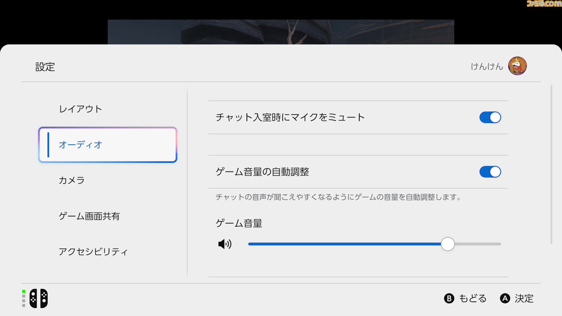 Switch2の“Cボタン”使ってみたらスゴかった。通話の文字起こしやノイズ除去も可能、『マリオカート ワールド』でみんなでフリーランするのも楽し～