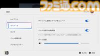 Switch2の“Cボタン”使ってみたらスゴかった。通話の文字起こしやノイズ除去も可能、『マリオカート ワールド』でみんなでフリーランするのも楽し～