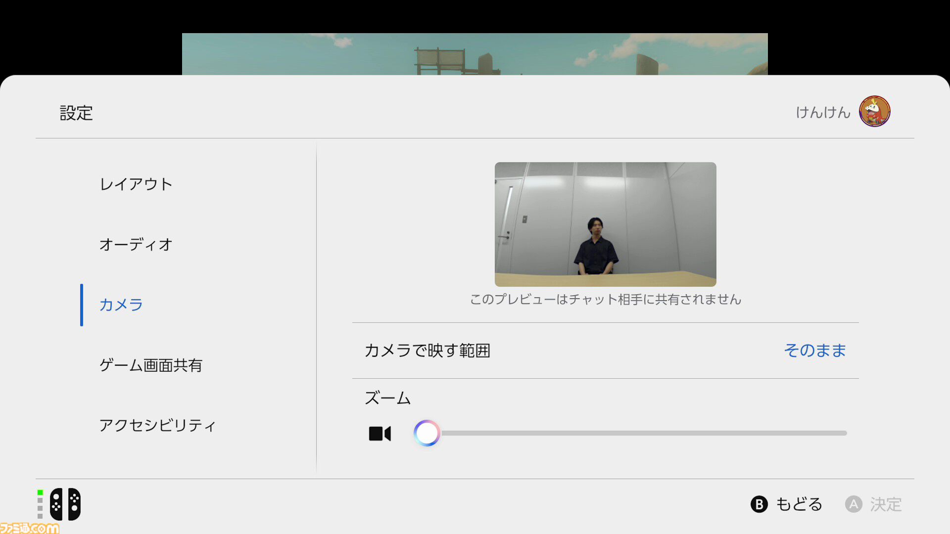Switch2の“Cボタン”使ってみたらスゴかった。通話の文字起こしやノイズ除去も可能、『マリオカート ワールド』でみんなでフリーランするのも楽し～