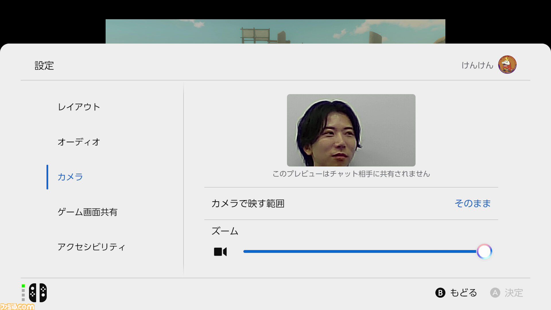 Switch2の“Cボタン”使ってみたらスゴかった。通話の文字起こしやノイズ除去も可能、『マリオカート ワールド』でみんなでフリーランするのも楽し～