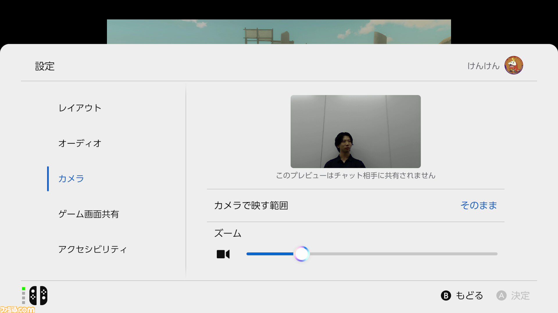 Switch2の“Cボタン”使ってみたらスゴかった。通話の文字起こしやノイズ除去も可能、『マリオカート ワールド』でみんなでフリーランするのも楽し～