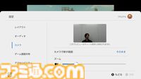 Switch2の“Cボタン”使ってみたらスゴかった。通話の文字起こしやノイズ除去も可能、『マリオカート ワールド』でみんなでフリーランするのも楽し～