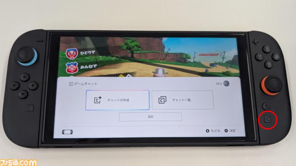 Switch2の“Cボタン”使ってみたらスゴかった。通話の文字起こしやノイズ除去も可能、『マリオカート ワールド』でみんなでフリーランするのも楽し～