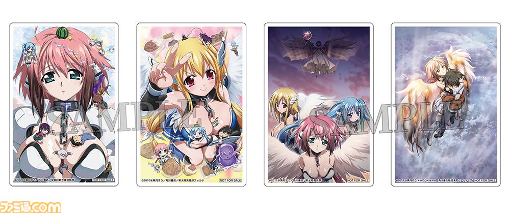 なつかしのお色気アニメ『そらのおとしもの』15周年を記念した