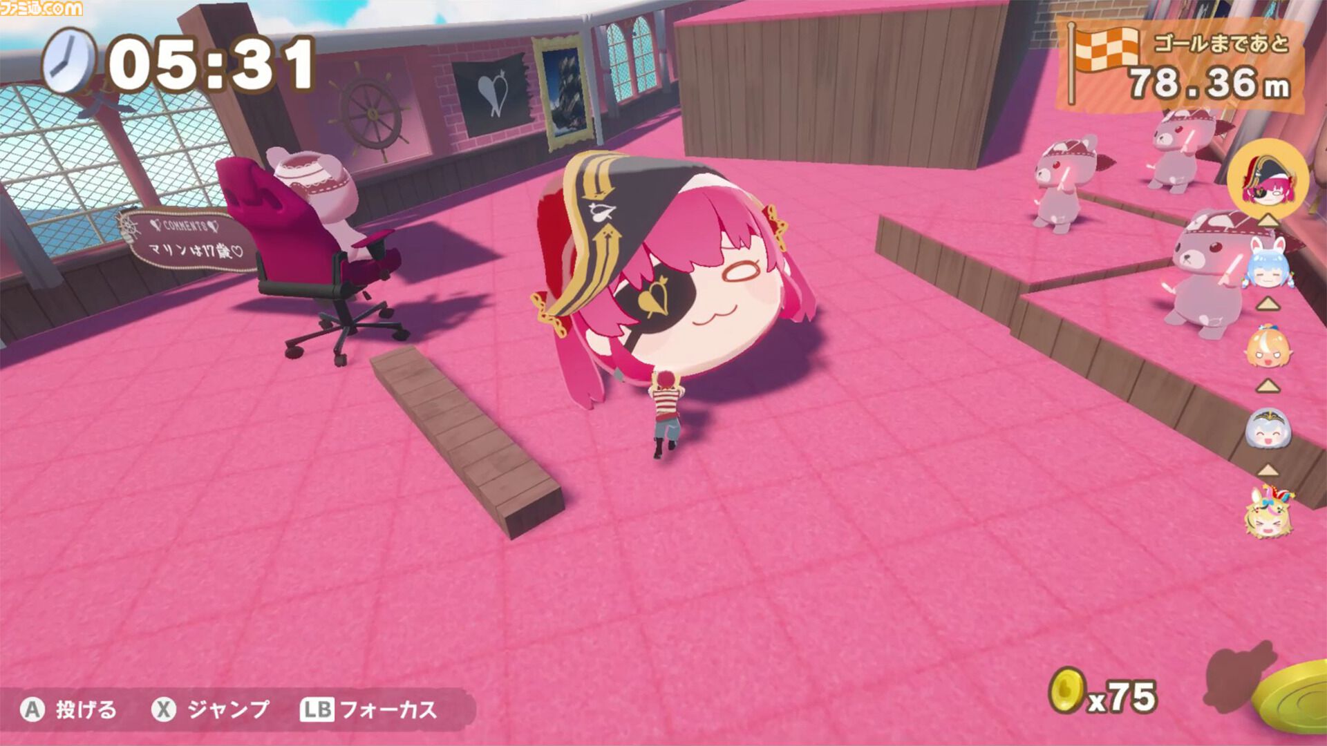 ホロライブごろごろマウンテン』宝鐘マリンのお宝転がし3Dパズル