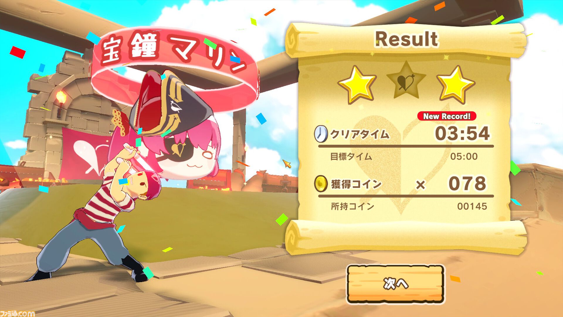 『ホロライブごろごろマウンテン』宝鐘マリンのお宝転がし3Dパズルアクション体験版配信。前作好評のホロメンにぎやかおしゃべりボイスは健在
