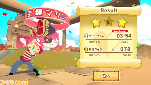 『ホロライブごろごろマウンテン』宝鐘マリンのお宝転がし3Dパズルアクション体験版配信。前作好評のホロメンにぎやかおしゃべりボイスは健在