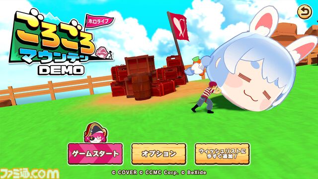 『ホロライブごろごろマウンテン』宝鐘マリンのお宝転がし3Dパズルアクション体験版配信。前作好評のホロメンにぎやかおしゃべりボイスは健在