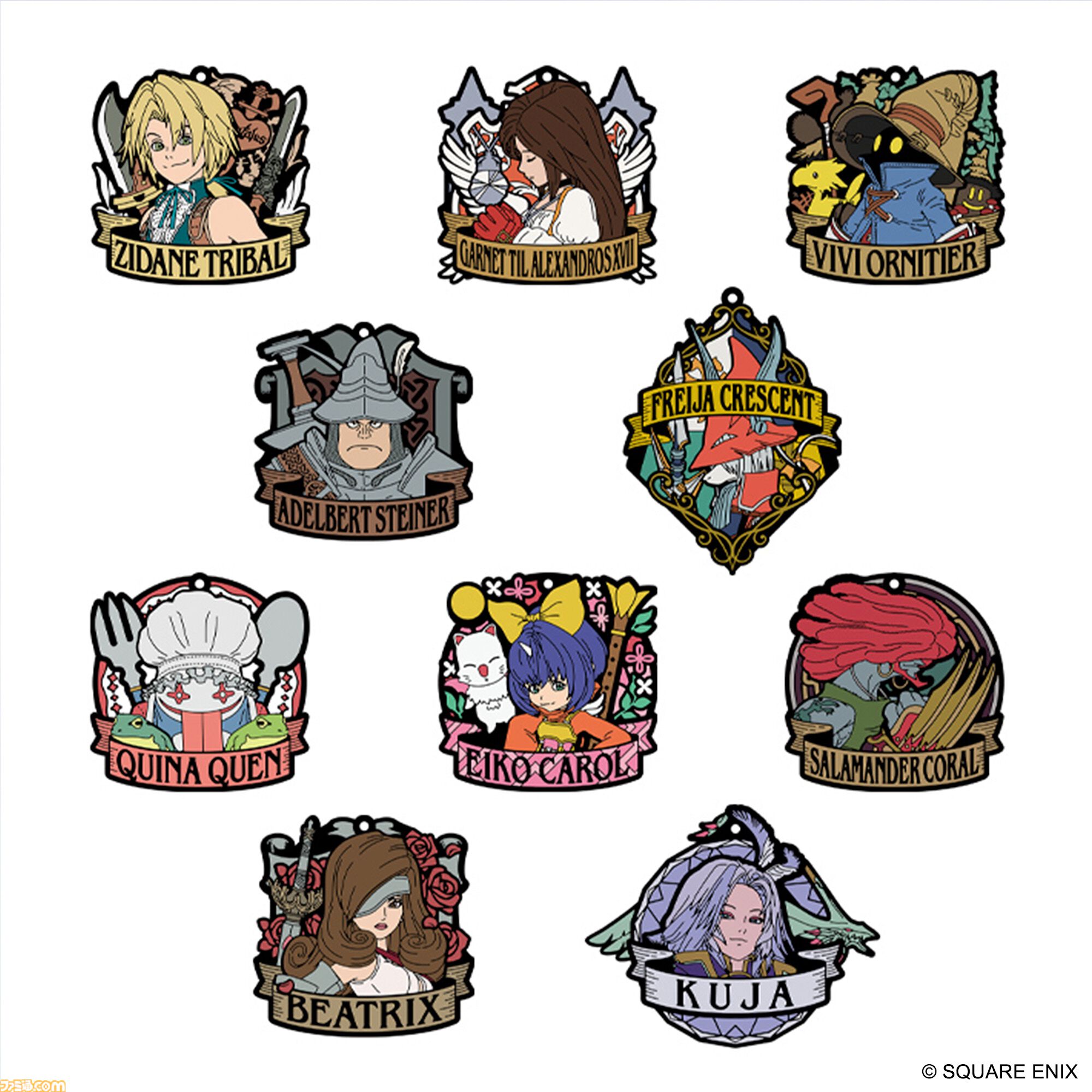 ファイナルファンタジーⅨ FF9 25周年　くじ B賞　C賞　E賞 ファイナルファンタジーⅨ FF9 25周年 くじ B賞 C賞 E賞 - メルカリ