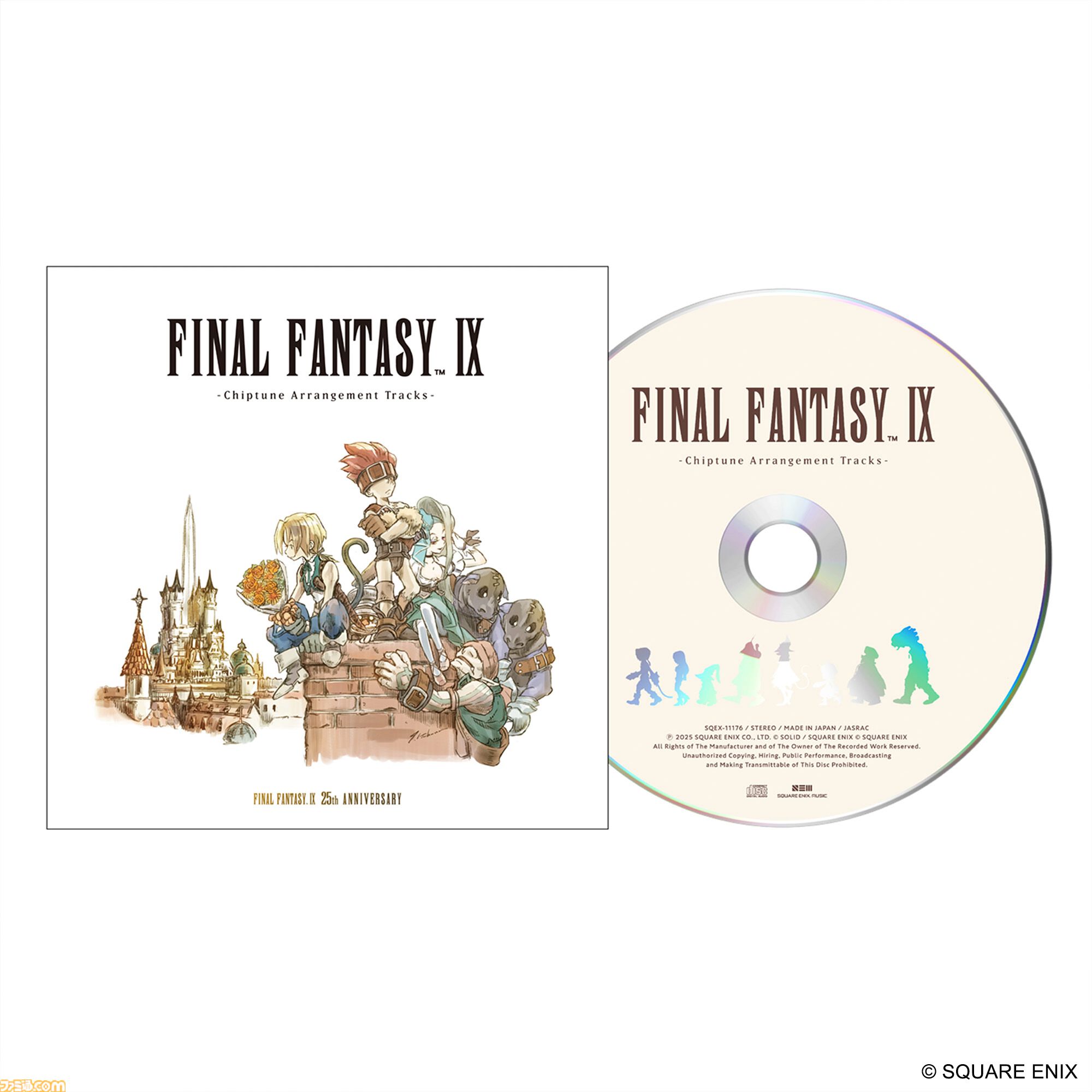 ファイナルファンタジーⅨ FF9 25周年　くじ A賞 ビビ　ぬいぐるみ　C賞 FF9』発売25周年記念くじが発売決定！目玉はビビのBIGぬいぐるみ