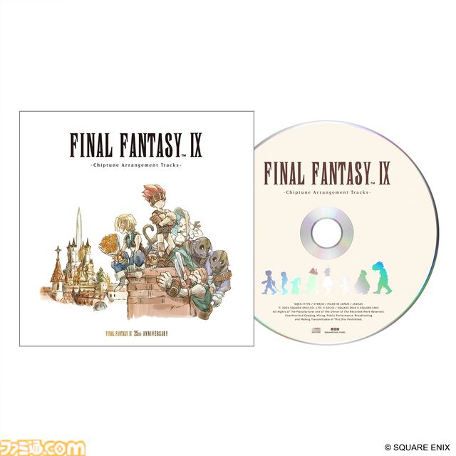 『FF9』25周年記念くじ、7月7日より順次発売。A賞はビビのぬいぐるみ。新規アレンジ楽曲を収録したCDや、描き下ろしキャライラスト入りミニプレートなどが当たる